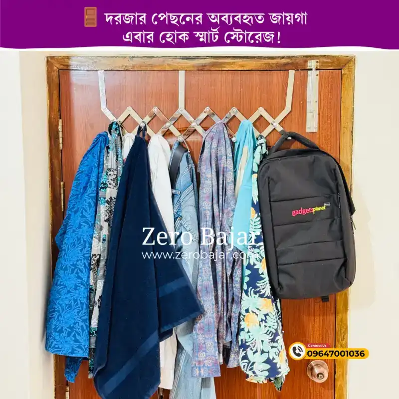 2 পিস- SS 15 Flexible  Door Hanger