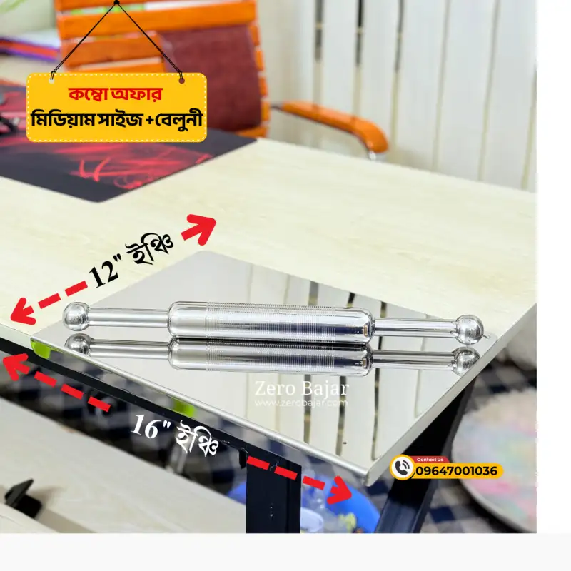 কম্বো অফার 16/12 ইঞ্চি মিডিয়াম সাইজ+বেলুনী