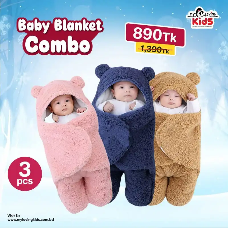 Baby Blanket Combo – ব্রাউন+পিংক+বুলু ( ৩পিচ )